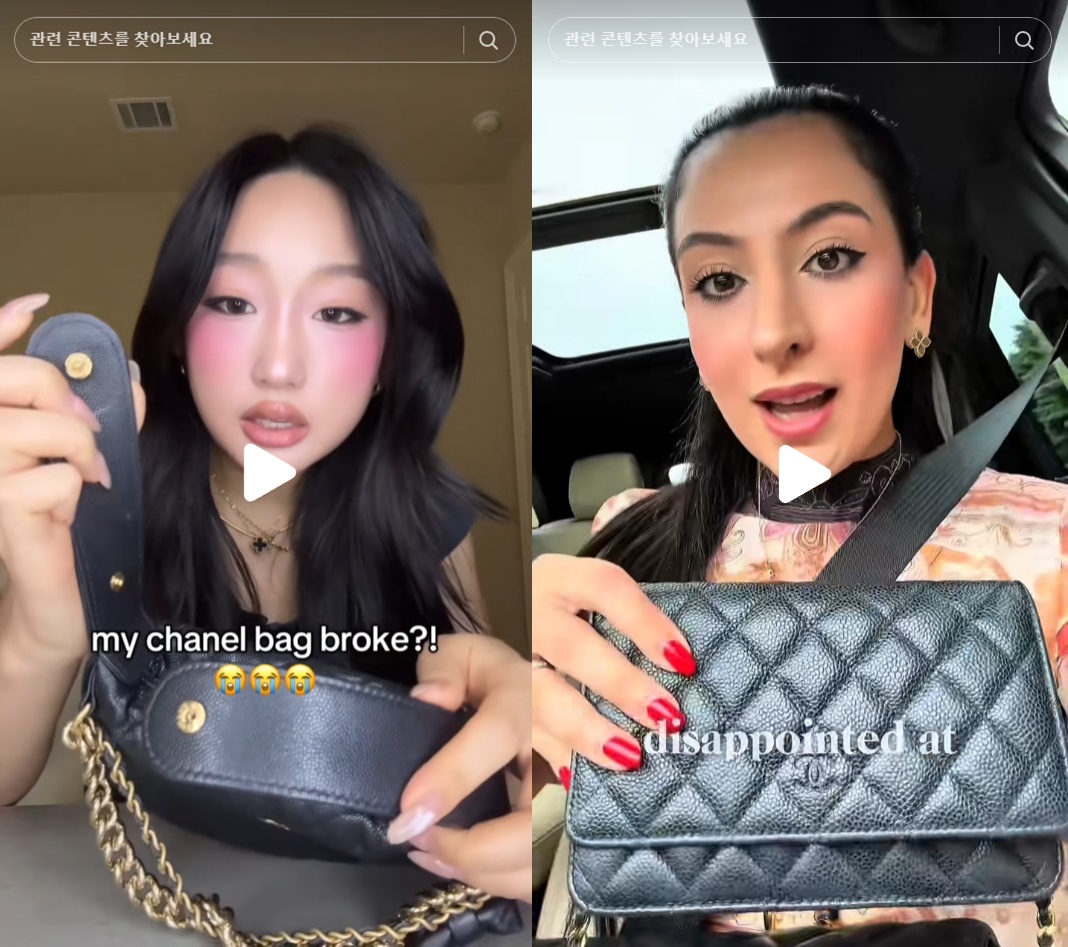 ‘샤넬백 2000만원 시대’... 가격은 올랐는데 품질은 다운? 679-Image